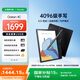 掌閱（iReader）Ocean 4C 7英寸彩色墨水屏 電子書閱讀器 輕薄便攜閱讀電紙書 手寫平板電腦看漫學習筆記辦公本