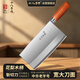 十八子作中式刀具菜刀家用復合鋼商用廚房斬切刀切片刀砍骨燒臘店專(zhuān)用刀具