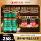 湯普森（Thompson's）奶薊草護肝片60粒/2瓶裝 480mg水飛薊賓養(yǎng)肝去油熬夜加班應(yīng)酬常備