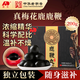 敖東 鹿鞭丸 人參黃精瑪咖粉大力丸梅花鹿鞭片男性滋補養(yǎng)生用品200g