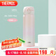 膳魔師（THERMOS）保溫杯316鋼500ml男女士水杯七夕節(jié)教師節(jié)禮物JNL-500S漸變初桃粉