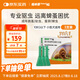 福來恩（FRONTLINE）狗狗進(jìn)口驅(qū)蟲藥小型犬去跳蚤蜱蟲藥滴劑原研藥0.67ml*3支裝