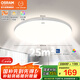 歐司朗（OSRAM）吸頂燈臥室燈燈具現代風(fēng)全光譜兒童護眼三色調光星月系列