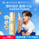 安熱沙（Anessa）智感倍護防曬噴霧60g高倍防曬快速補涂小金瓶同款學(xué)生軍訓