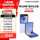 三星Galaxy Z Flip6 AI手機 大視野智能外屏 驍龍8 Gen3 雙卡 折疊屏【展示機-99新】12GB+256GB 夏沫藍
