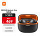 小米（MI）REDMI Buds 6 Pro真無(wú)線(xiàn)降噪耳機 入耳式 小米華為蘋(píng)果手機通用 電競版
