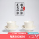 恒福古玉瓷茶杯組帶底座杯托陶瓷功夫茶具主人杯白瓷品茗杯家用喝茶杯 古玉瓷蓮花杯組60ml