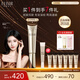 怡麗絲爾（ELIXIR）眼霜精華淡化深細紋提拉緊致抗老黑眼圈2代純A小金管15g教師禮物