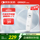 歐姆龍（OMRON）紅外額溫槍 電子體溫計 精準體溫槍非接觸式1s速測 老人MC-F300