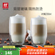 雙立人（ZWILLING）水杯杯子茶杯玻璃杯咖啡杯拿鐵杯雙層隔熱奶茶牛奶杯泡茶杯甜品碗 雙層拿鐵杯350ml2只