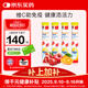 雙心（Doppel herz）維生素C+鋅泡騰片*4件 每片600mgvc果味補鋅 增強抵抗力免疫力