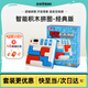 逗智兒童智能早教啟蒙玩具超級(jí)積木拼圖智力闖關(guān)游戲?qū)W生男生生日禮物