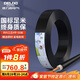 德力西（DELIXI）電線電纜 RVV三芯護套線軟線4平方黑色家裝家用銅芯電線50米3*4