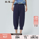 斯琴2021春季新品女萊賽爾藍(lán)色寬松八分束腿休閑褲BACK011 藍(lán)色 XL