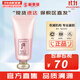后（The history of Whoo） 洗面奶180ml泡沫潔面乳女男氨基酸潔顏膏深層清潔去角質(zhì)去痘黑頭 后拱辰享水妍洗面奶 180ml