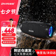 雷登（OHAYO）M8音響藍(lán)牙音箱100W戶外便攜式廣場(chǎng)舞手提肩掛音響大功率重低音炮露營(yíng)防水大音量