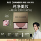 RED CHAMBER【于適代言】朱棧rc多用膏腮紅眼影修容唇膏口紅【裸棕燕麥】音二