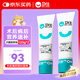 衛(wèi)仕營養(yǎng)膏120g*2寵物狗狗貓咪幼犬營養(yǎng)膏微量元素維生素魚油犬貓通用