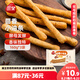 三全 茴香小油條 160g*3袋 兒童早餐 油炸小食 方便速食 豆?jié){伴侶