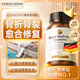 COVO COYO進(jìn)口骨折營(yíng)養(yǎng)品補(bǔ)品骨折骨裂恢復(fù)的藥促進(jìn)骨頭愈合藥骨傷骨折鈣片 骨營(yíng)養(yǎng)素1瓶裝120粒/瓶【14大營(yíng)養(yǎng)不止是補(bǔ)鈣】