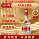五糧液【官方旗艦】第七代五糧液2004年-2019年濃香型白酒52度 2014年 500mL 1瓶 單瓶裝