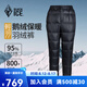 黑冰輕羽系列鵝絨羽絨褲 男女同款800蓬輕暖防風(fēng)抗靜電羽絨褲 FAF8608 黑色 M