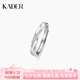 卡蒂羅熠熠浪漫情侶對(duì)戒999銀戒指求婚可調(diào)節(jié)七夕情人節(jié)禮物送男女友 【925銀】熠熠浪漫男單戒