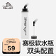 伯希和（Pelliot）戶(hù)外飲水袋登山徒步跑步便攜越野跑騎行水壺16504459白500ML套裝