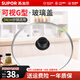 蘇泊爾（SUPOR）鍋蓋32cm鍋蓋30cm鍋蓋34cmG型鋼化玻璃鍋蓋（24/26/28/30/32/34） 適用炒鍋 34cm