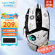 G502 HERO游戲鼠標(biāo)電競(jìng)有線鼠標(biāo)RGB帶配重宏編程機(jī)械usb鼠標(biāo)FPS吃雞cf/csgo送男友男生禮物 G502 HERO-送白色防滑貼