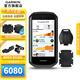 佳明（GARMIN）1050碼表公路車山地車自行車GPS語音導(dǎo)航智能碼表騎行賽段禮物 1050碼表專業(yè)騎行+速度踏頻
