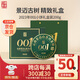 瀾滄古茶葉普洱茶001景邁云南普洱生普200g 2023年餅茶禮盒裝送禮