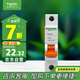 施耐德電氣 空氣開(kāi)關(guān) 1P C25A 家用微型斷路器 單進(jìn)單出單極空開(kāi) EA9AN1C25R