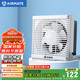 艾美特（Airmate ）XF2560H 換氣扇窗式排氣扇10寸廚房抽風(fēng)機(jī)排風(fēng)扇衛(wèi)生間墻用抽風(fēng)機(jī)