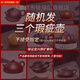 徐保國宜興紫砂壺紫砂杯瑕疵壺合集 有瑕疵但不影響使用 介意勿拍 隨機三把瑕疵壺（限購一單） 200ml