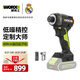 威克士20V油壓起子機(jī)WU298D.9無(wú)刷沖擊起子機(jī)手電鉆電動(dòng)螺絲刀電批