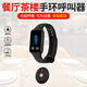百呼百應餐廳無(wú)線(xiàn)呼叫器服務(wù)鈴茶樓棋牌室火鍋店酒店按鈴咖啡廳包廂呼叫鈴 1個(gè)防水手表+1個(gè)飛碟呼叫器