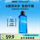 左顏右色男士控油冰川爽膚水180ml須后水柔膚水補水保濕清爽控油收縮毛孔