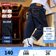 Levi's【原牛牛仔褲】李維斯兒童褲子2025春季新款男童長(zhǎng)褲童裝褲子 星空藍(lán)【原牛面料防褪色】 150 /63 【建議身高140-152cm】