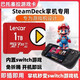 希攀steamdeck蒸汽掌機1tb游戲內存TF存儲卡switch/ns龍神柚子yuzu模擬器游戲即插即用無(wú)需折騰免安裝 256GB(三星雷克沙閃迪)