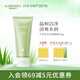 璦露德瑪蘆薈膠補水保濕潔面凝露100g 洗面奶潔面溫和清潔蘆薈凝膠護膚品