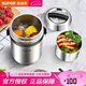 蘇泊爾（SUPOR）保溫飯盒304不銹鋼大容量三層學(xué)生便當(dāng)保溫 黑色3層1.5L