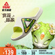 匹克國創(chuàng  )態(tài)極七彩刺桐蛇運動(dòng)拖鞋緩震舒適軟彈沙灘涼拖鞋ET52857L