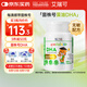 EricFavre艾瑞可嬰幼兒童dha菌株號(hào)專利藻油膠囊vk2維生素ad3無敏 60粒/瓶