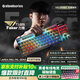 賽睿（SteelSeries）ApexProTKL Gen3三代電競磁軸鍵盤 客制化游戲有線鍵盤 機械鍵盤 打瓦/FPS/無畏契約 84鍵75配列