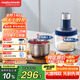 摩飛電器（Morphyrichards）絞肉機(jī) 和面機(jī)家用套娃絞餡碎肉一體機(jī)多功能攪拌料理機(jī)揉面機(jī) 大容量雙杯配置 3.2L+2.5L MR9407