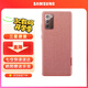 三星（SAMSUNG） Galaxy Note20 5G 原裝手機殼 環(huán)?？椢锉Ｗo套 Note20 【6.7英寸直角】紅色