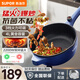 蘇泊爾（SUPOR）電炒鍋 不粘鍋煎炒一體插電多功能鍋 鐵鍋3--4個人用 炒菜專用電鍋 電煮鍋 4L多用途鍋 電蒸鍋 4L 升級前置插線不饒手