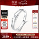 喜鉆七夕禮物鉑金鉆石男戒經(jīng)典夾鑲鉆石戒指送老公送爸爸求婚訂婚鉆戒 【現貨】PT950鉑金7分（圓鉆）