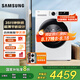 三星（SAMSUNG）烘干機家用三星AI神 10公斤薄大容量熱泵烘干殺菌除螨熱風(fēng)清新烘干機家電換新補貼 DV10DGC4A0AESC 月光白